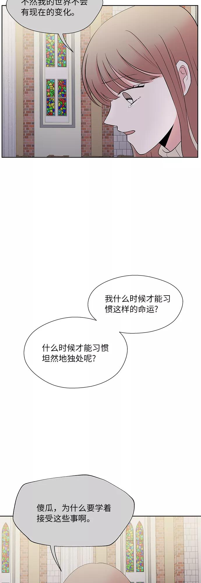 第54话 第30页