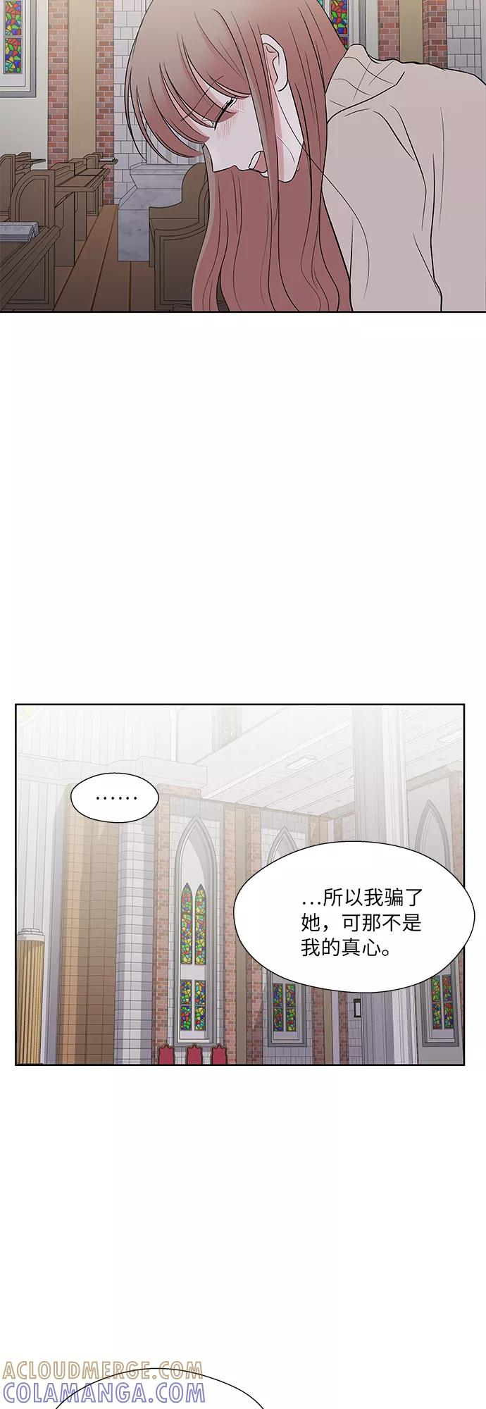 第54话 第31页