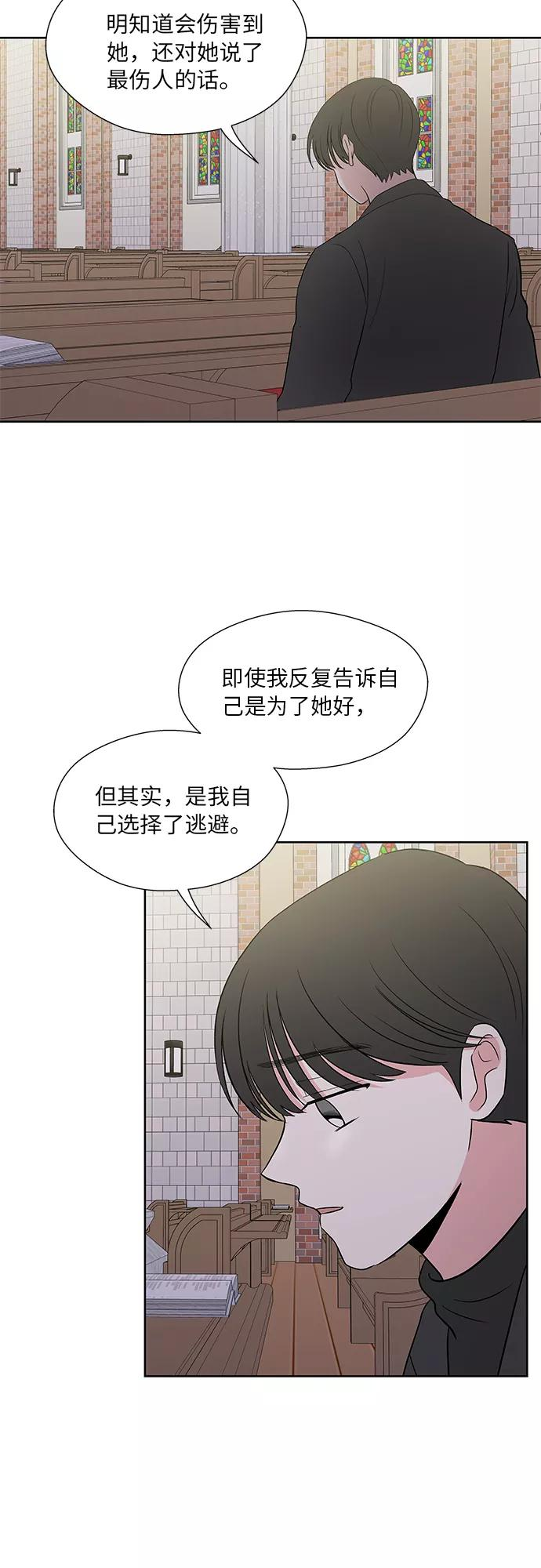 第54话 第32页