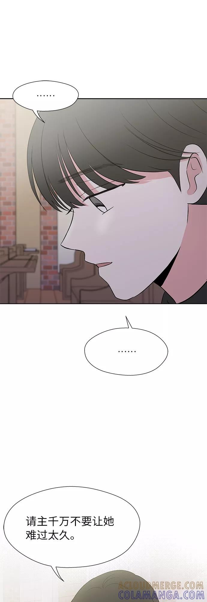 第54话 第34页