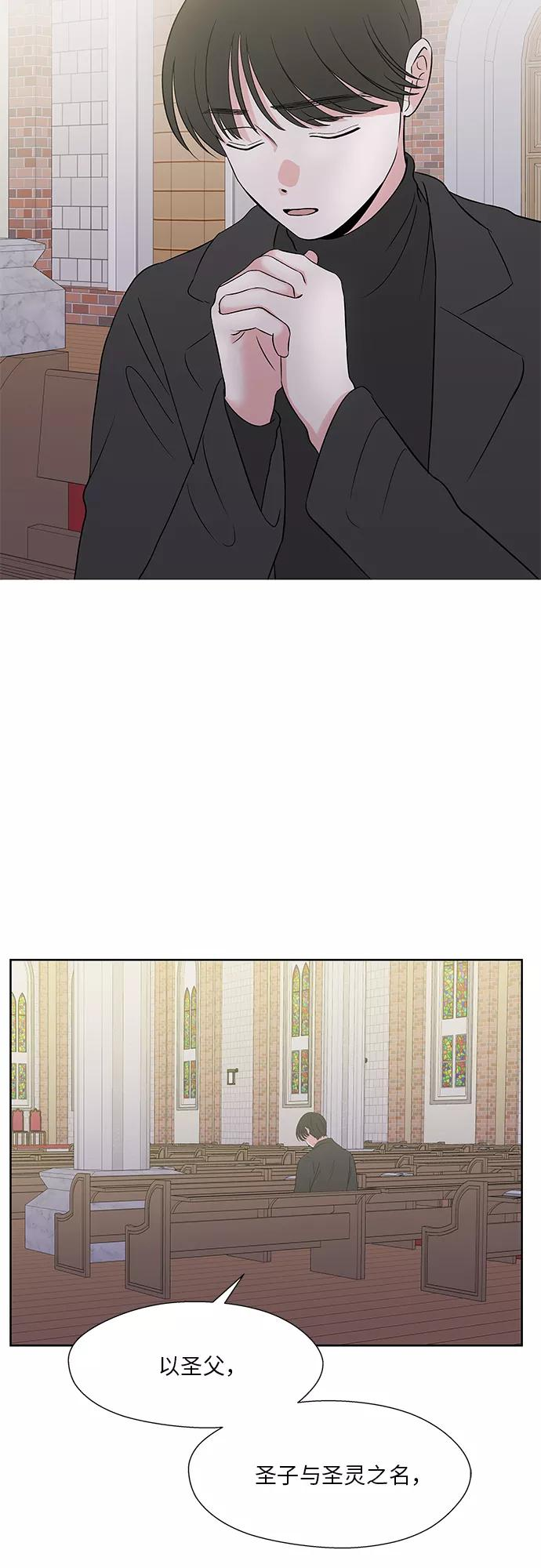 第54话 第35页