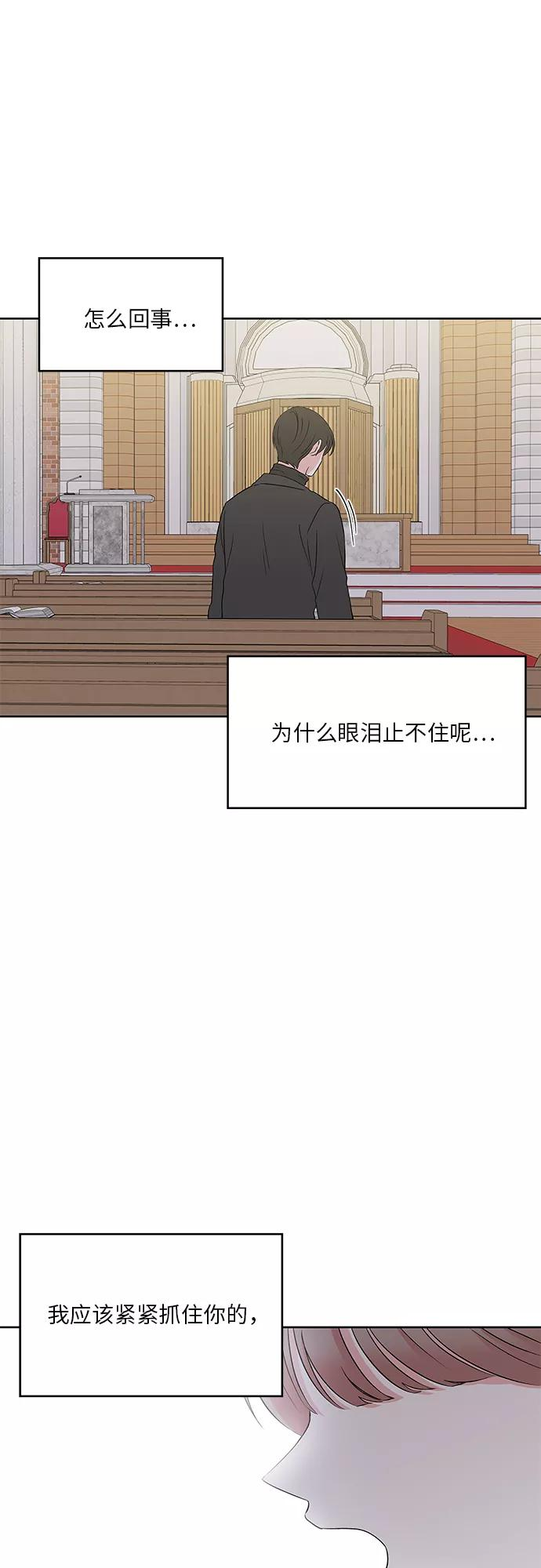 第54话 第39页