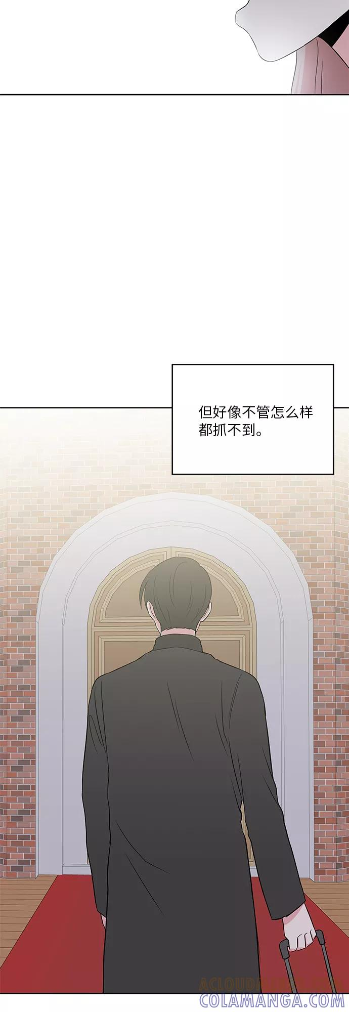 第54话 第40页