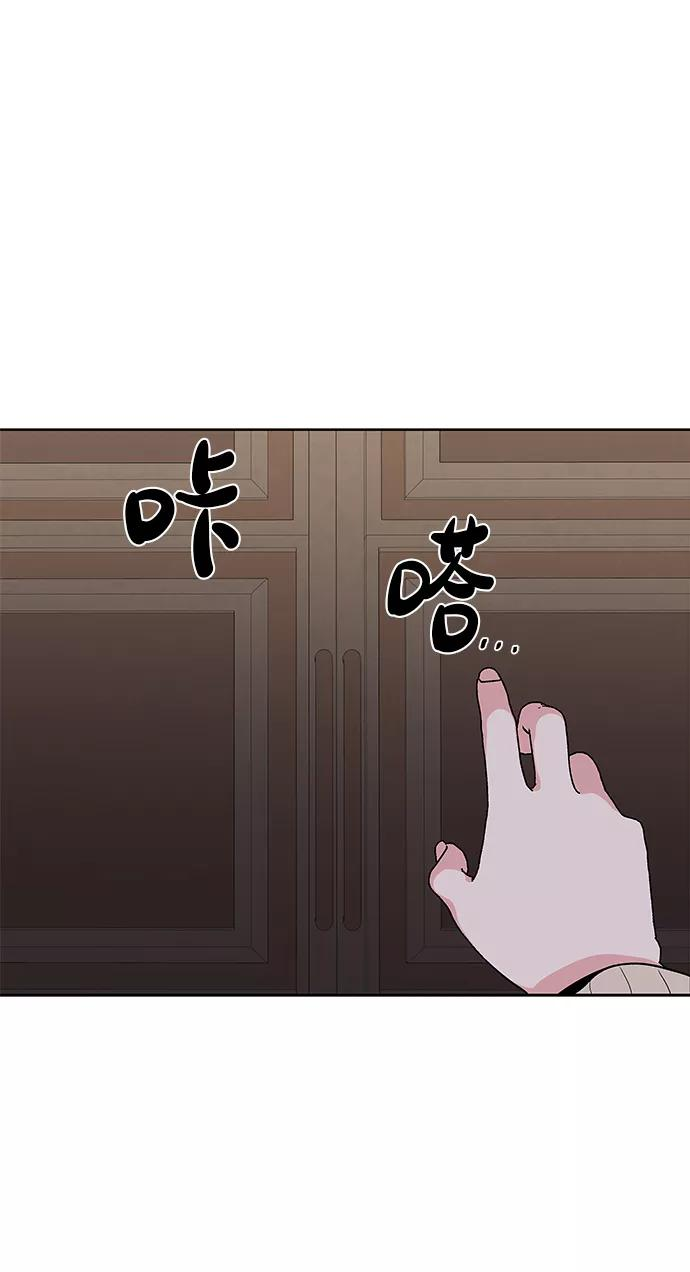 第54话 第42页