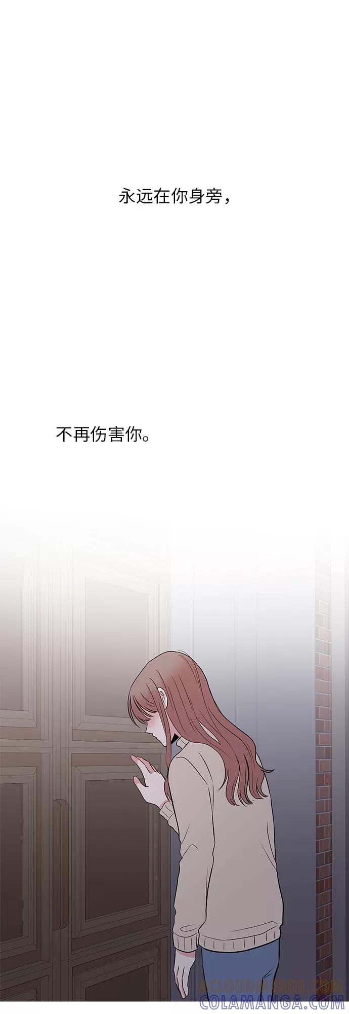 第54话 第43页