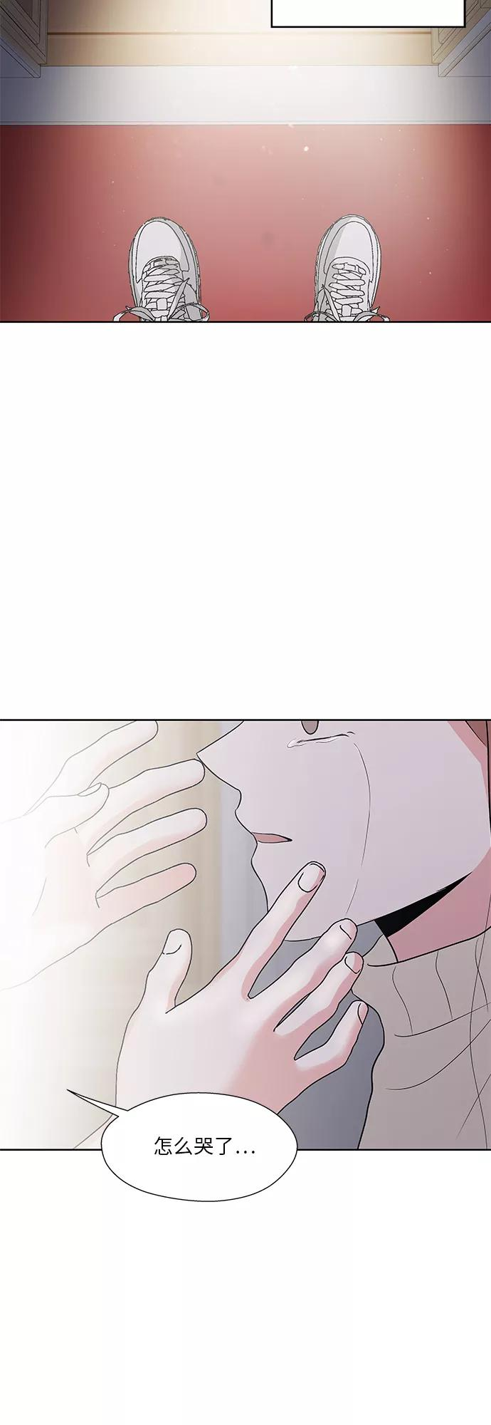 第54话 第45页