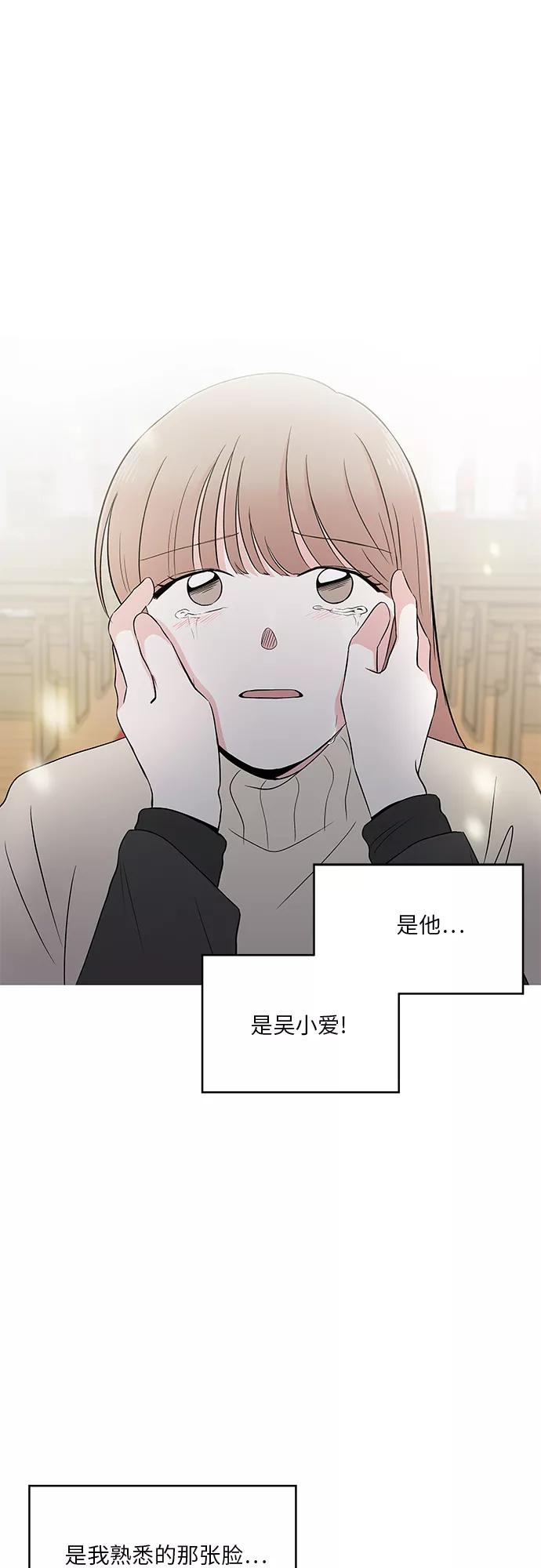 第54话 第48页