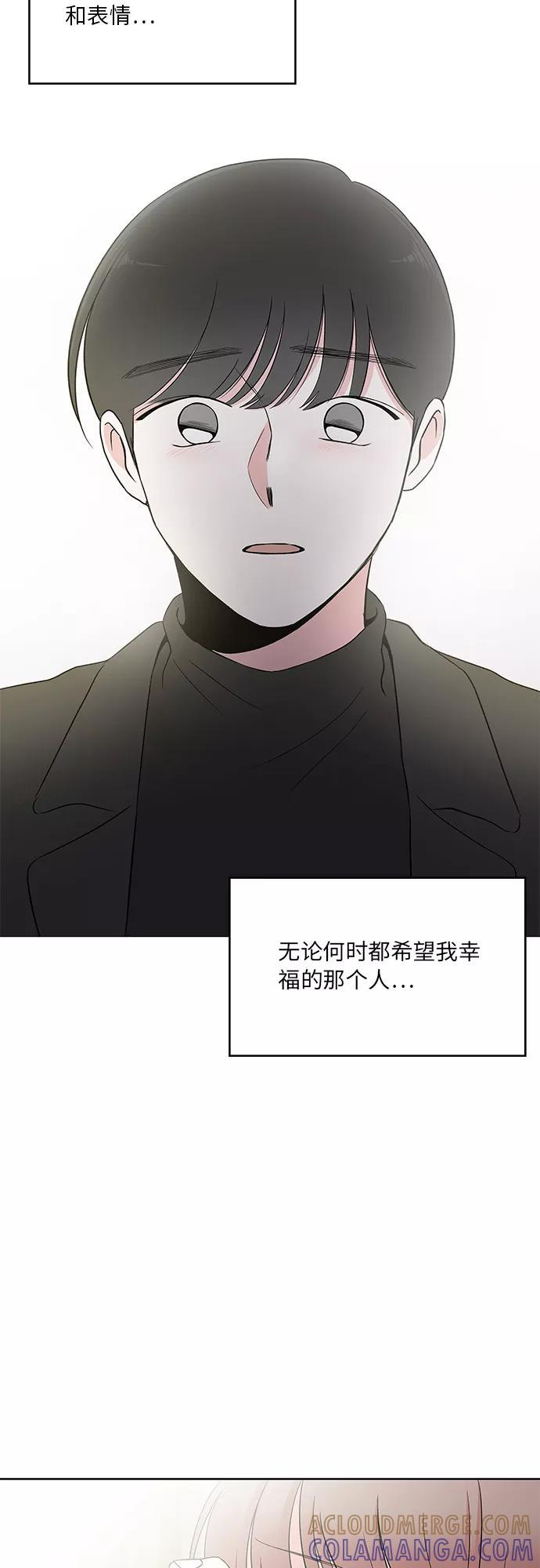 第54话 第49页