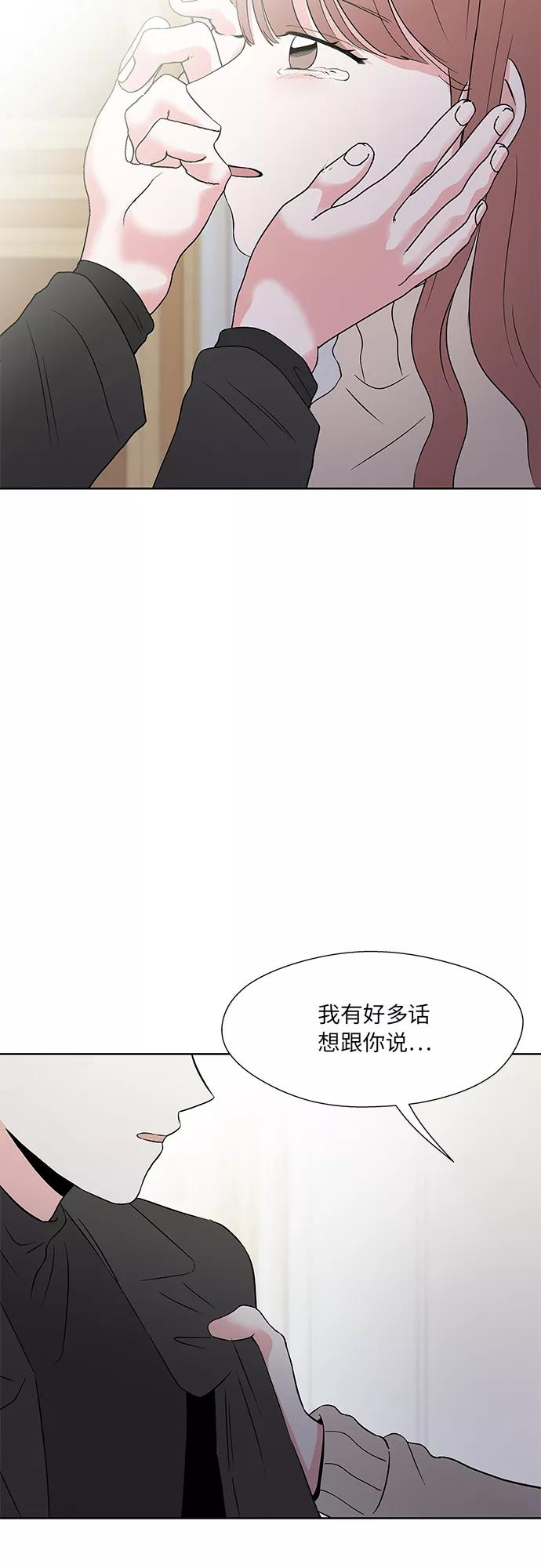 第54话 第50页