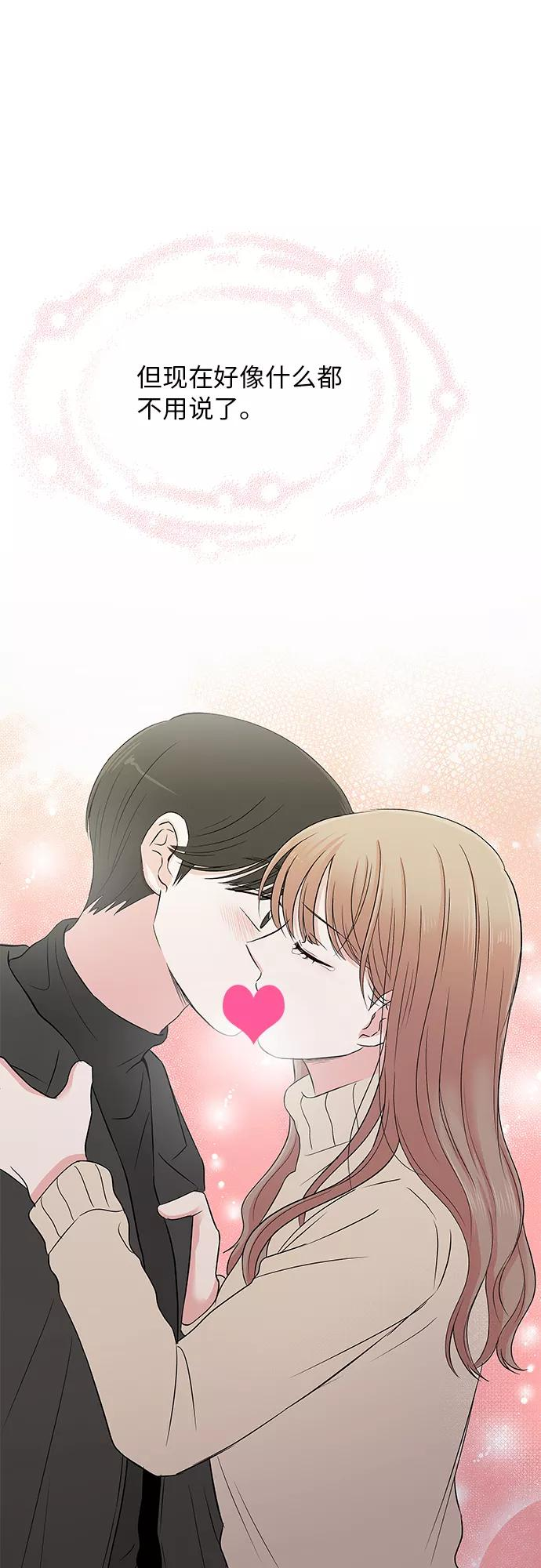 第54话 第51页