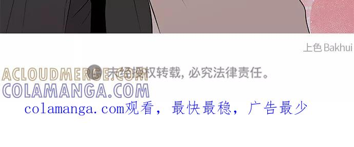 第54话 第52页