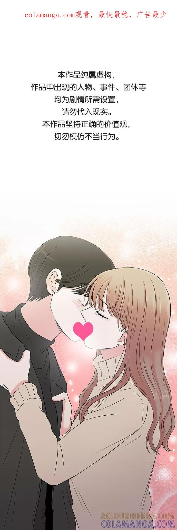 第55话 第1页