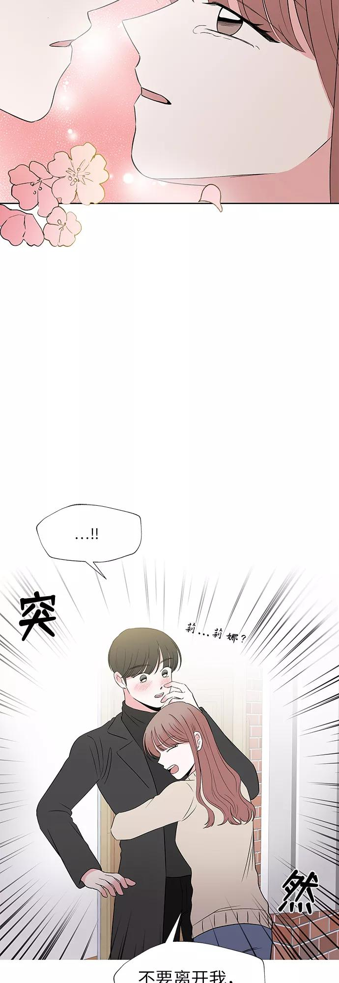 第55话 第3页
