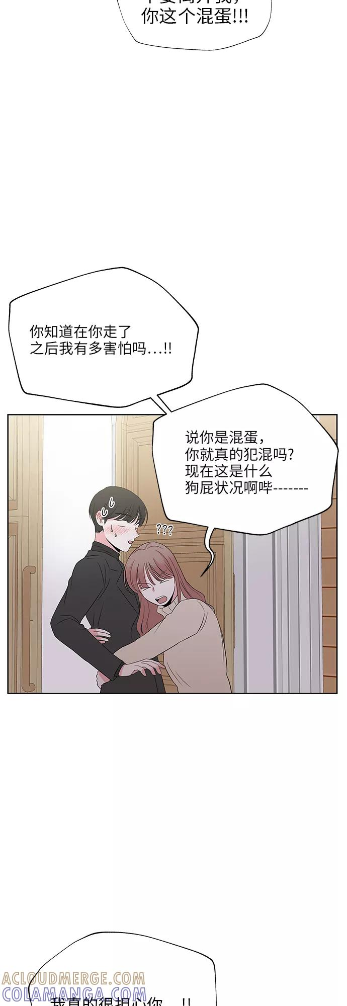 第55话 第4页