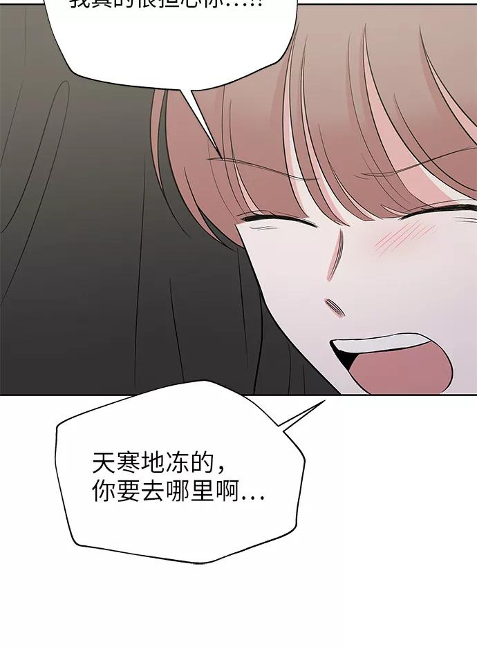 第55话 第5页