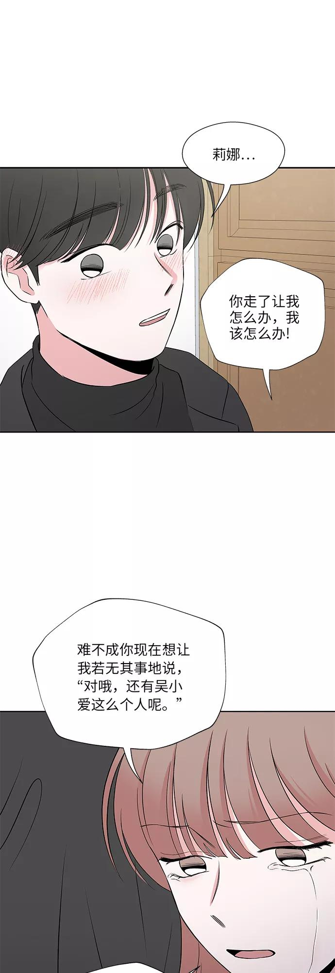 第55话 第6页
