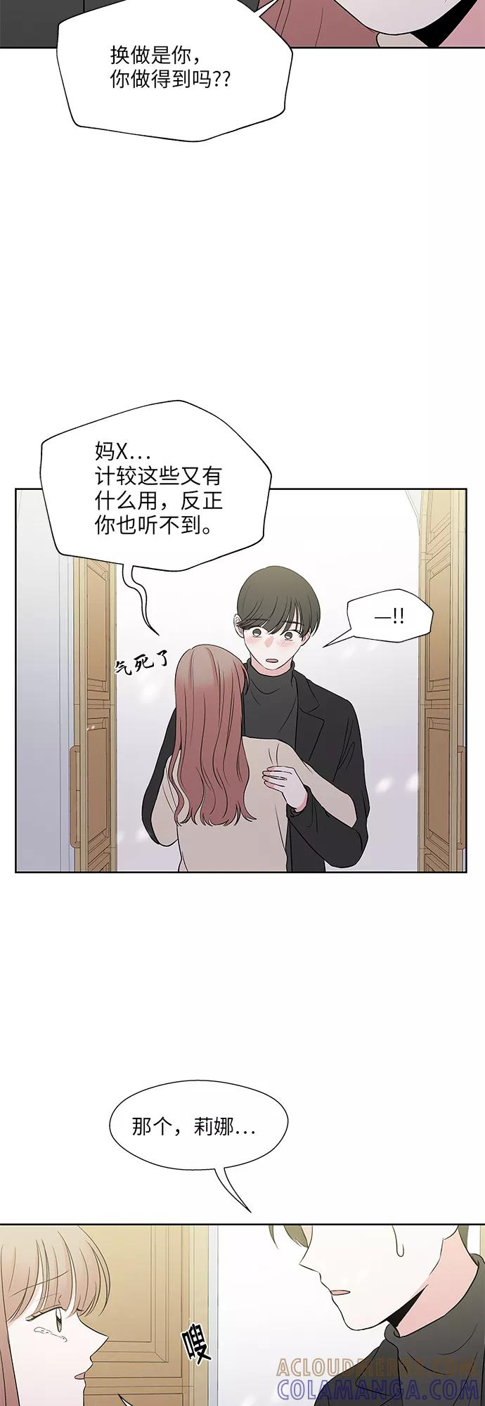 第55话 第7页