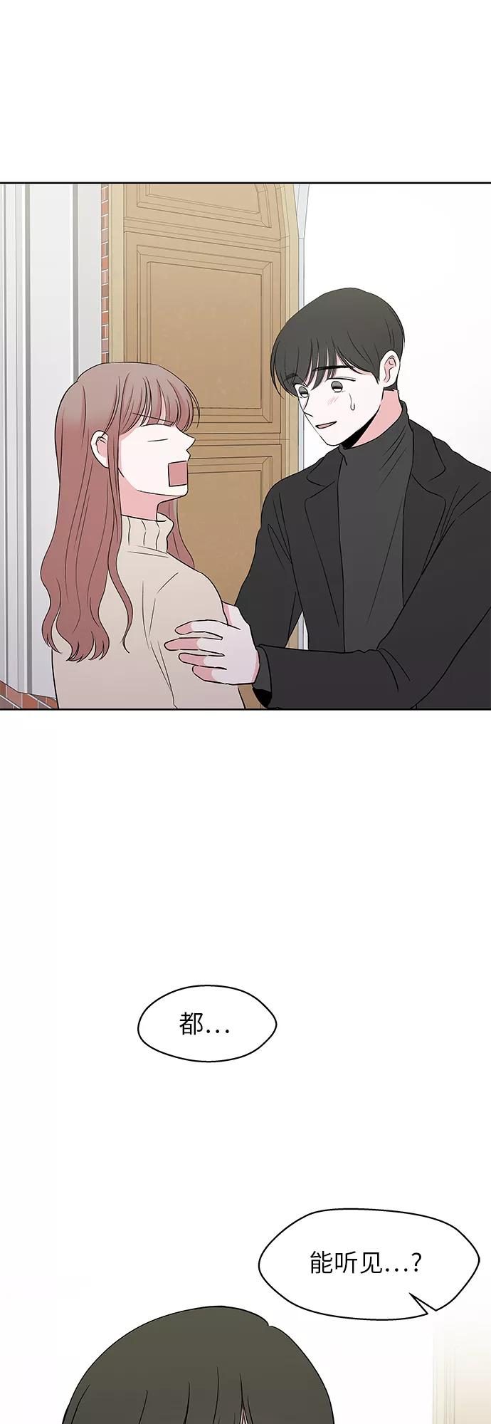 第55话 第9页