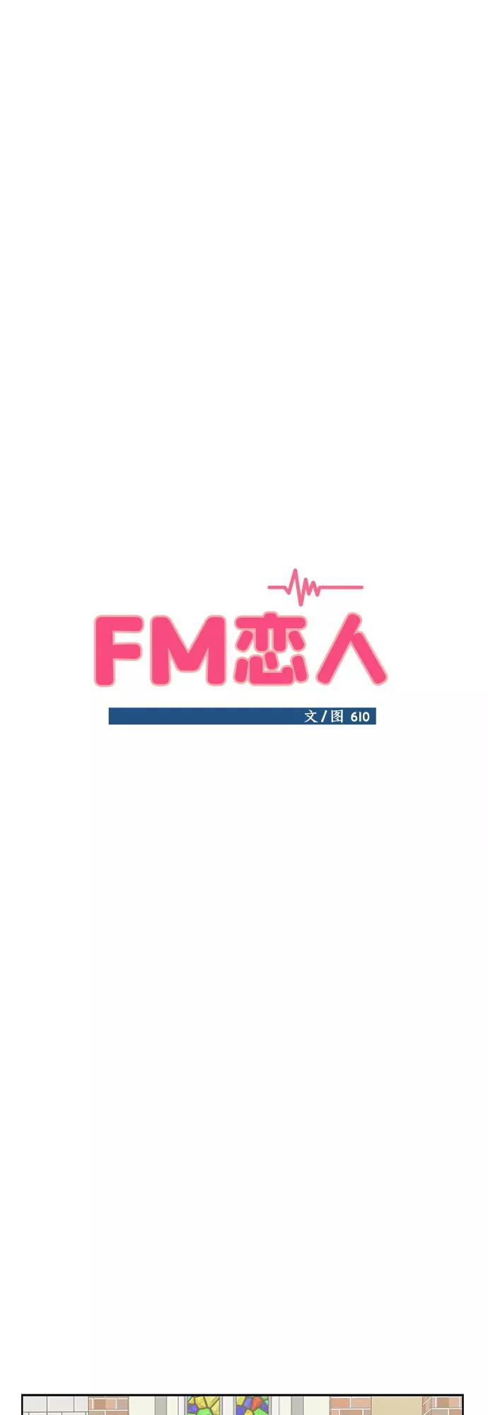 第55话 第11页