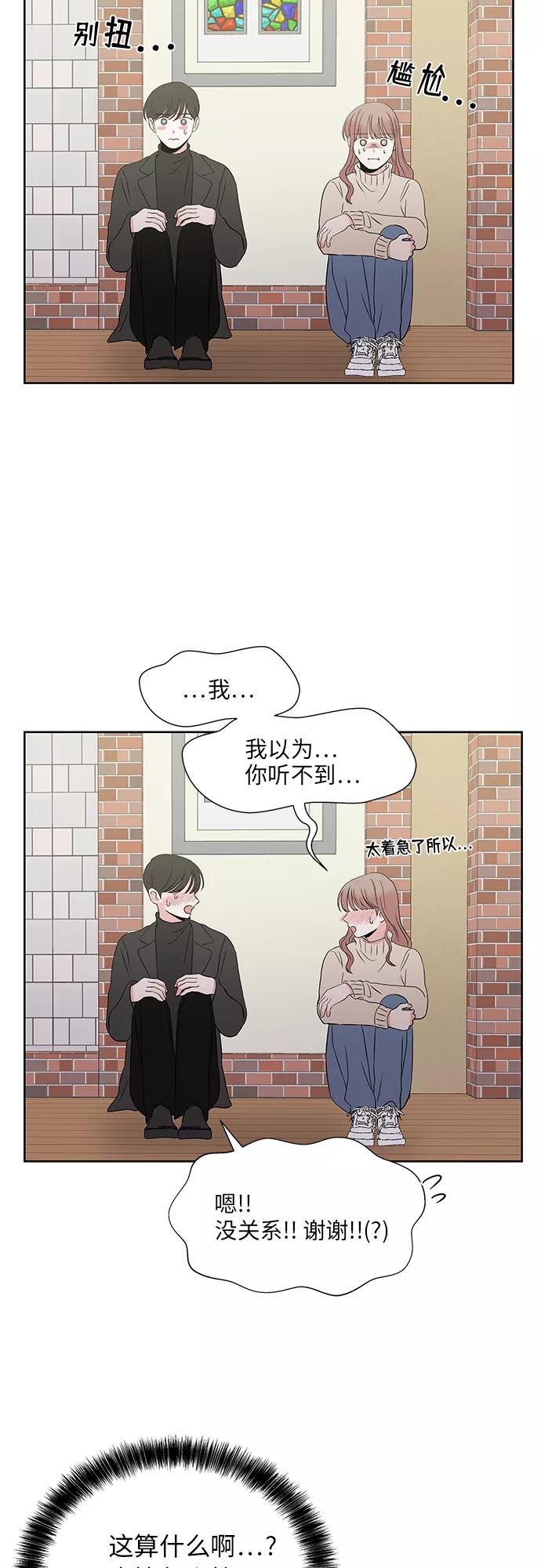 第55话 第12页