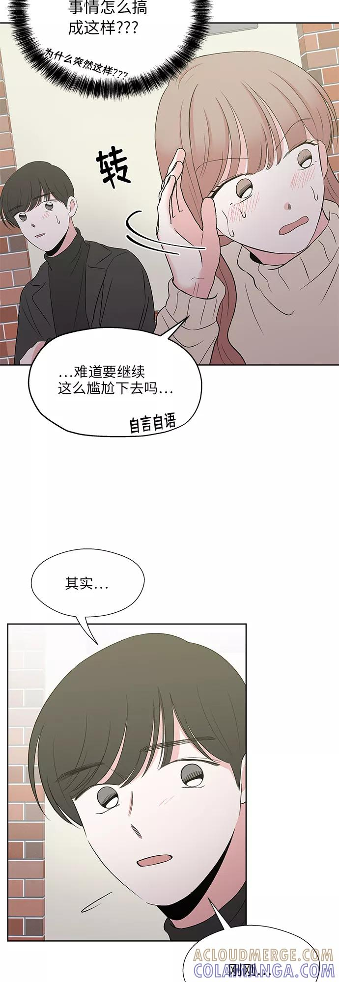 第55话 第13页