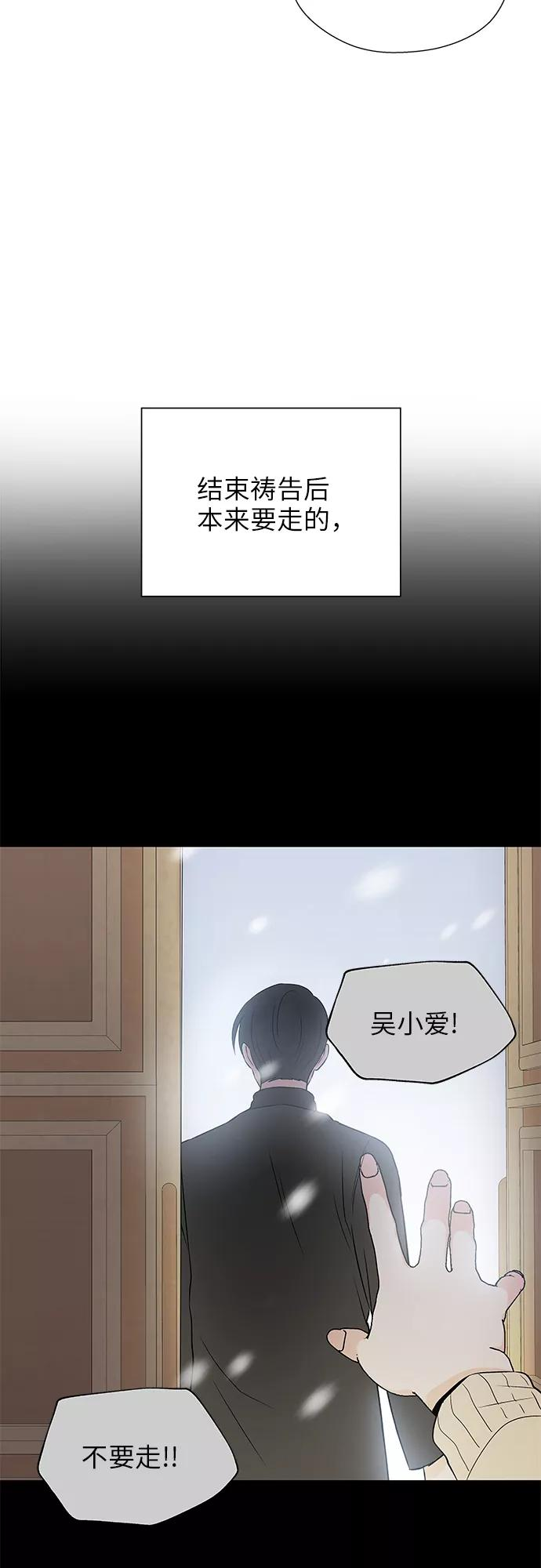 第55话 第14页