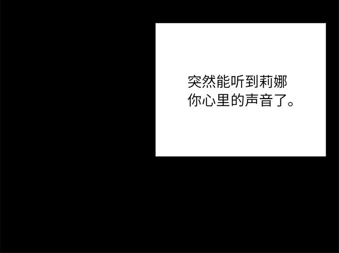第55话 第15页