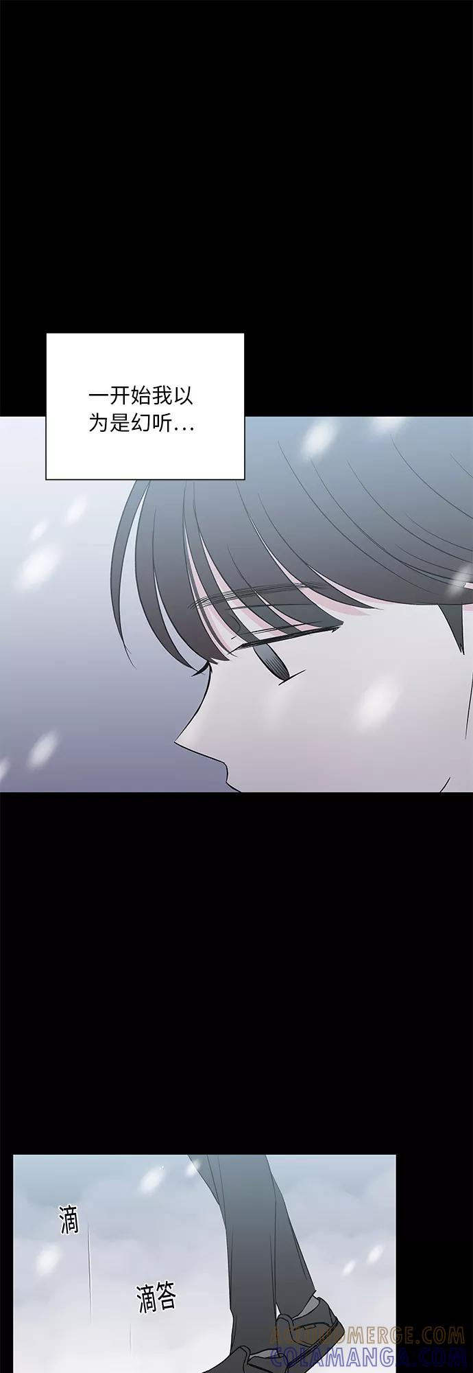 第55话 第16页