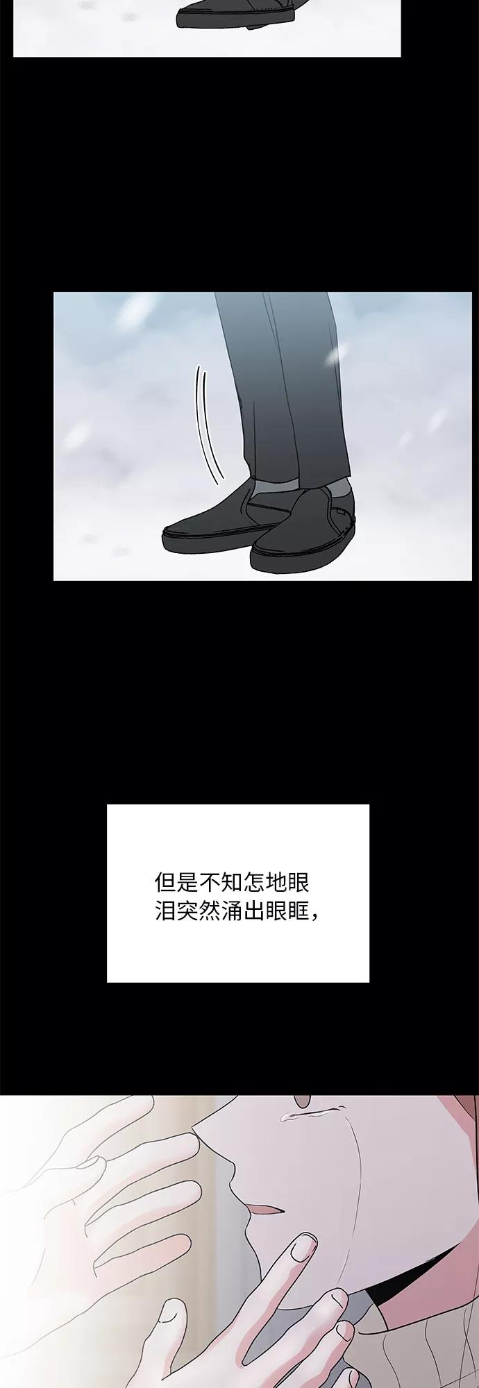 第55话 第17页