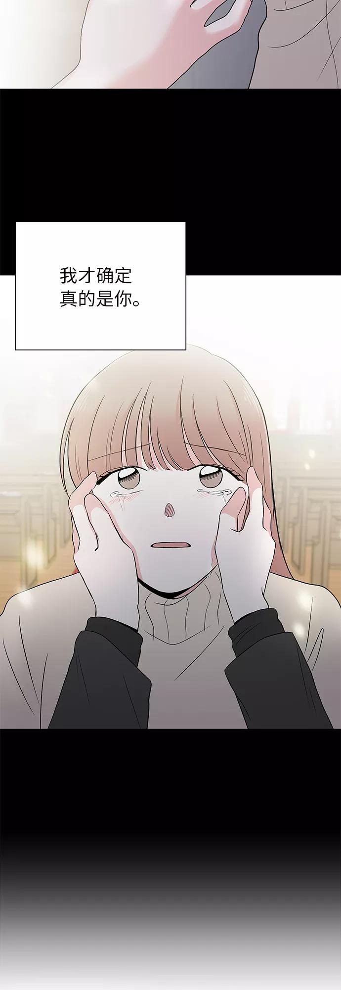 第55话 第18页
