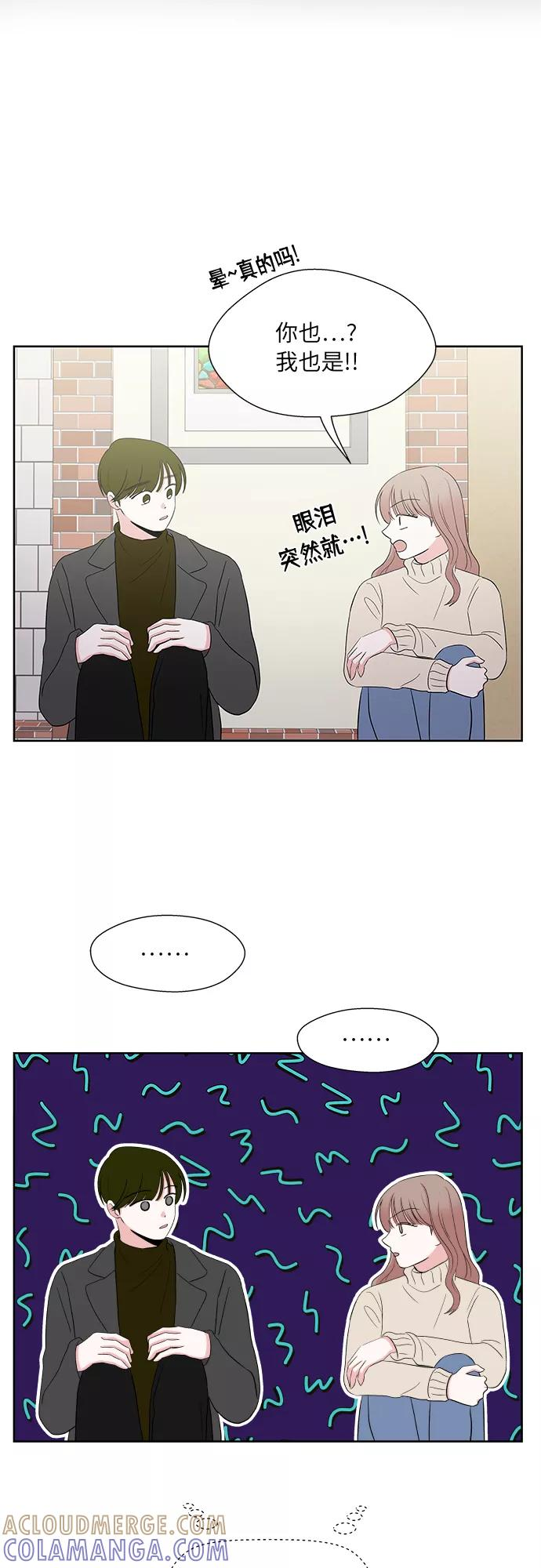 第55话 第19页