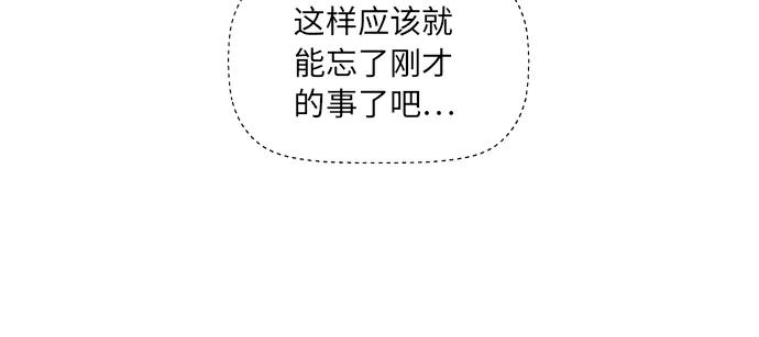第55话 第20页
