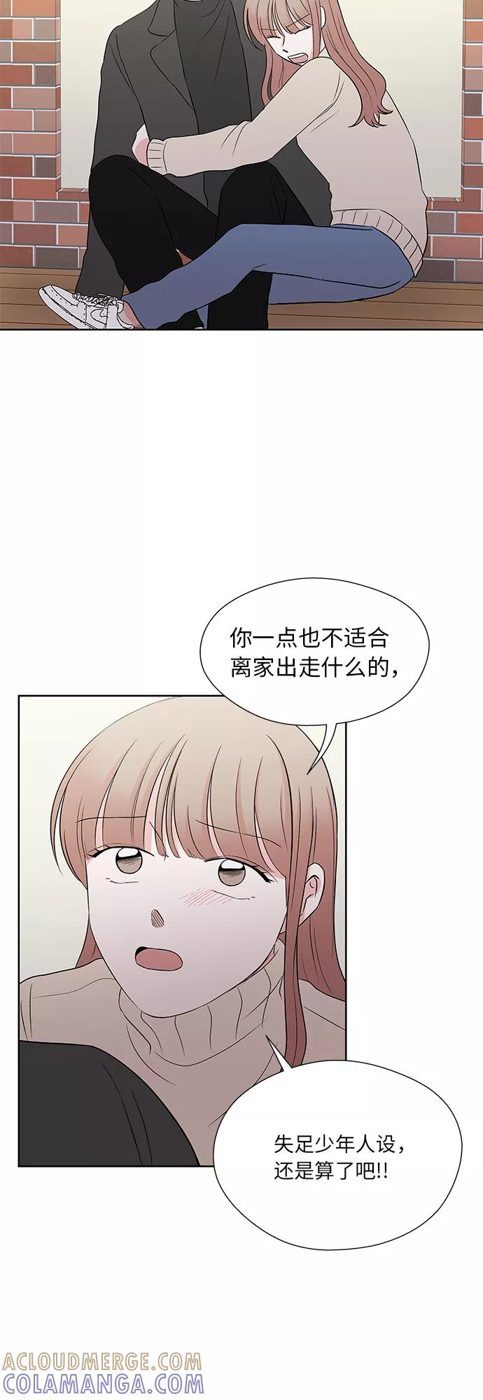 第55话 第22页