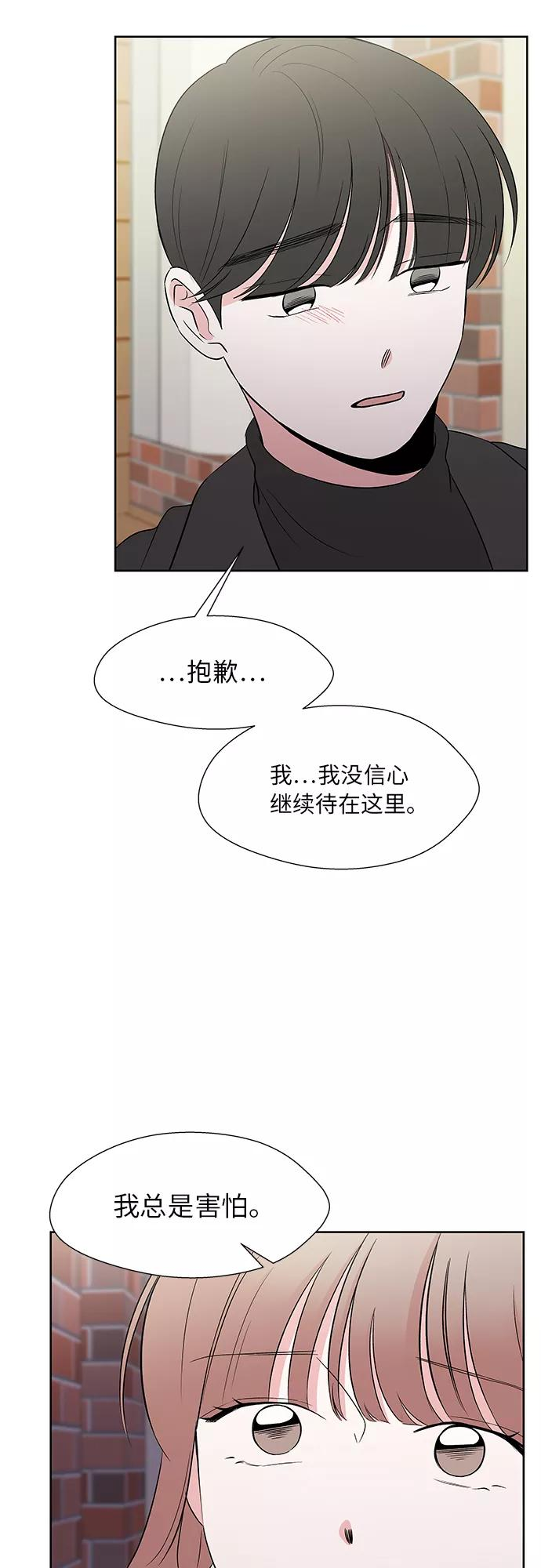 第55话 第23页