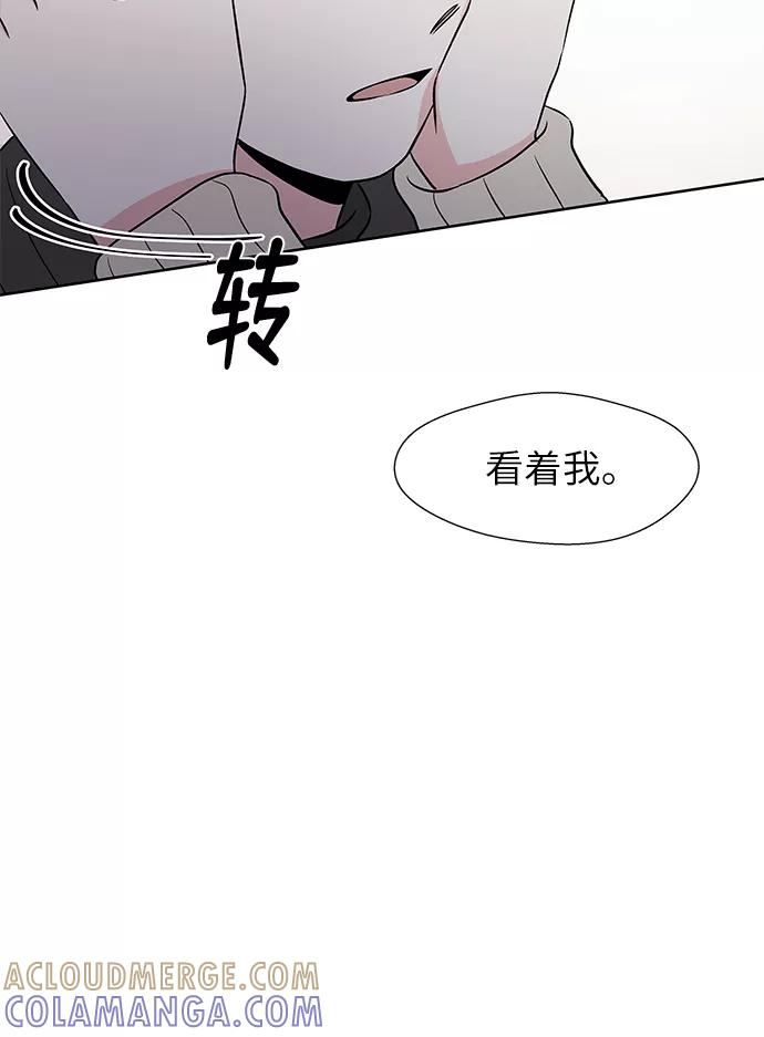 第55话 第25页