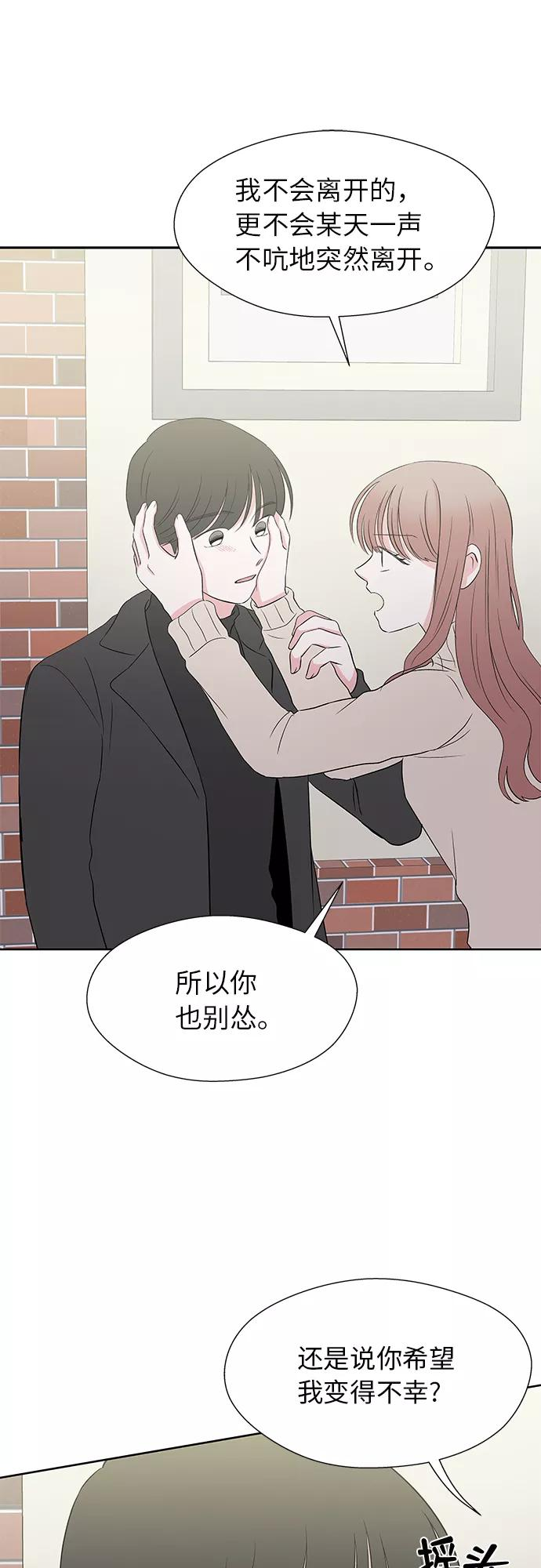 第55话 第26页
