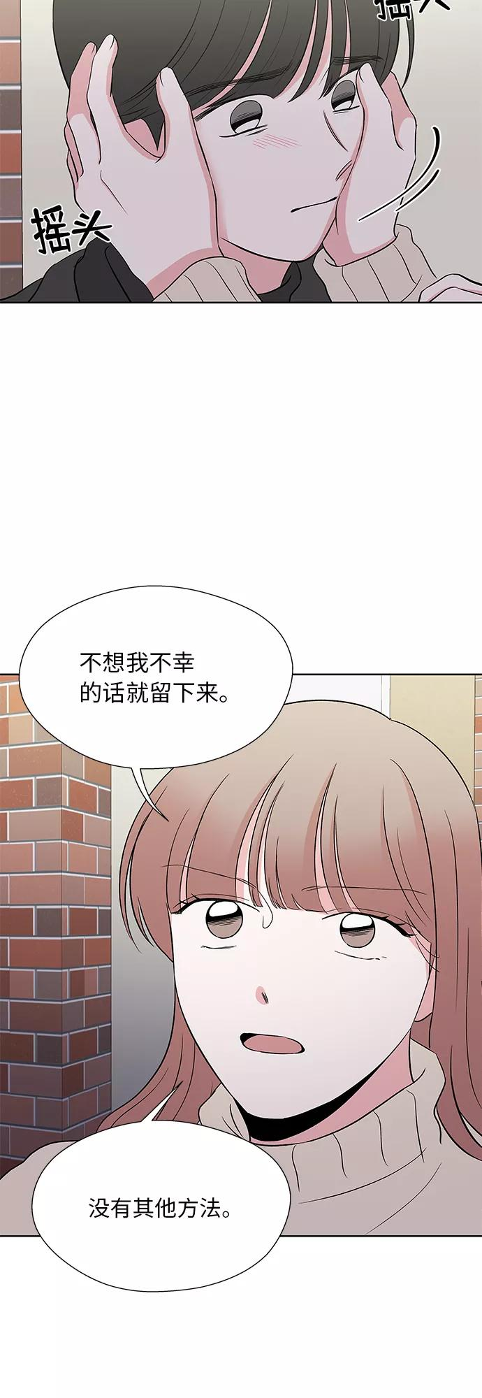 第55话 第27页