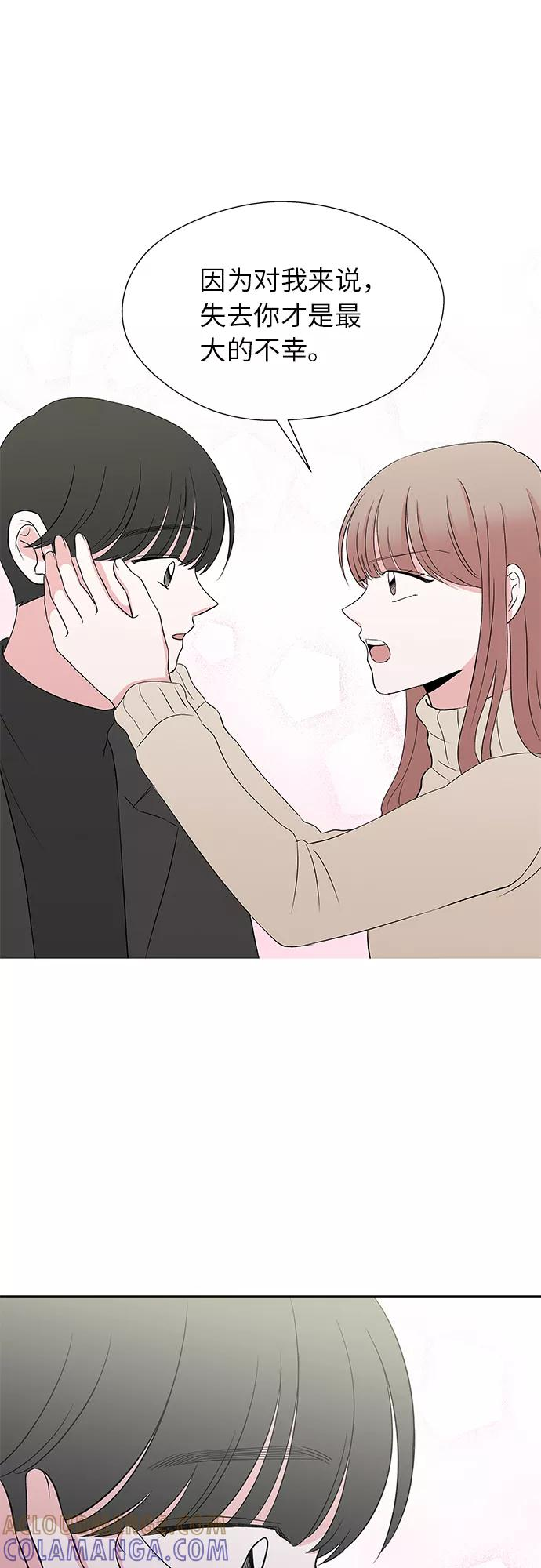 第55话 第28页