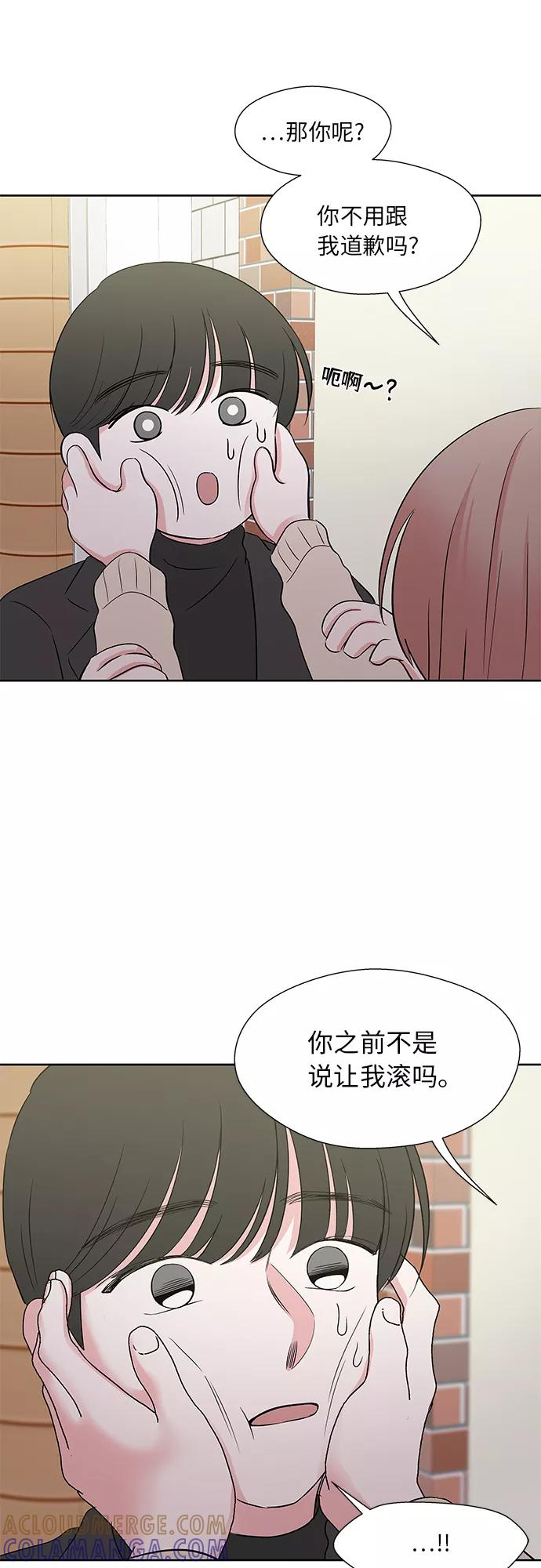 第55话 第31页