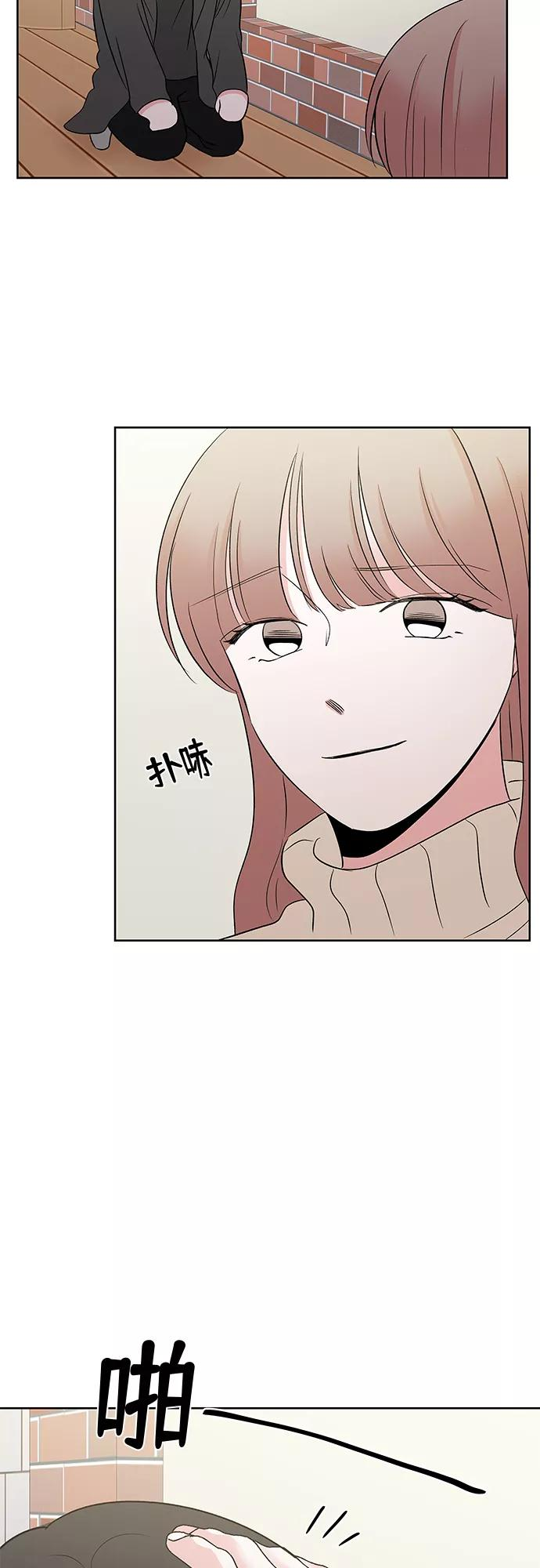 第55话 第33页