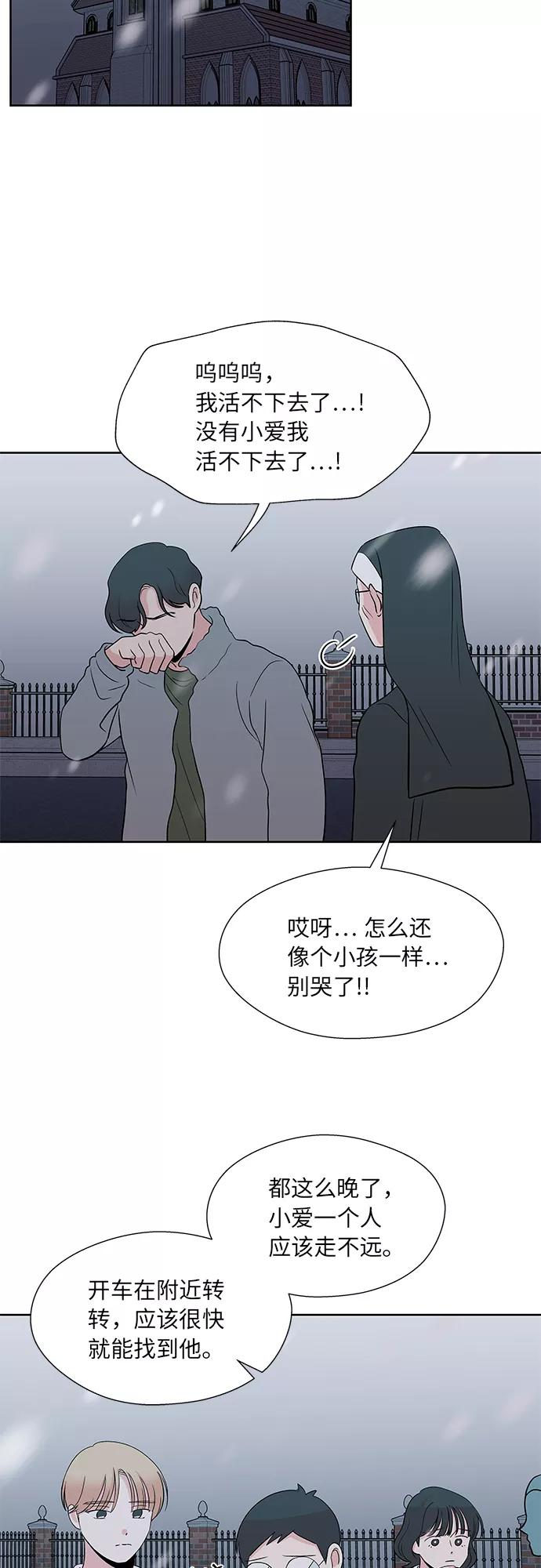 第55话 第39页