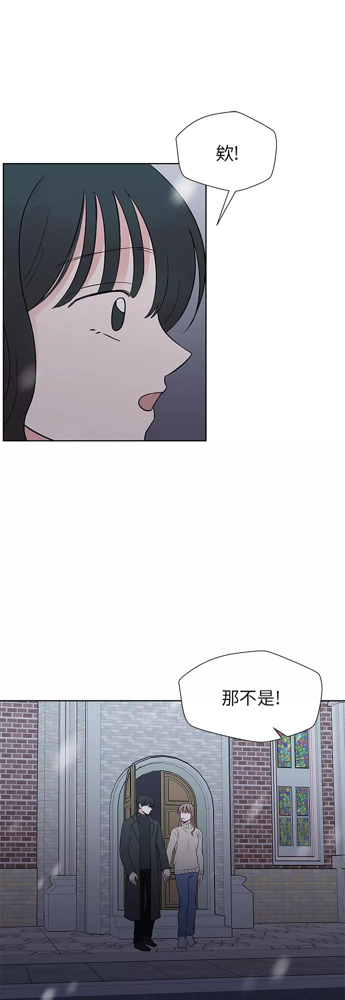 第55话 第41页