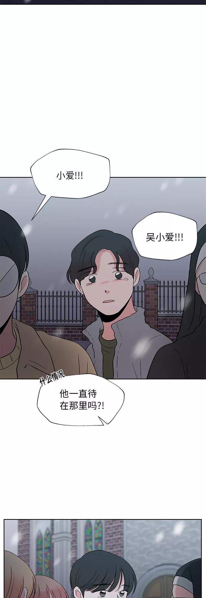 第55话 第42页