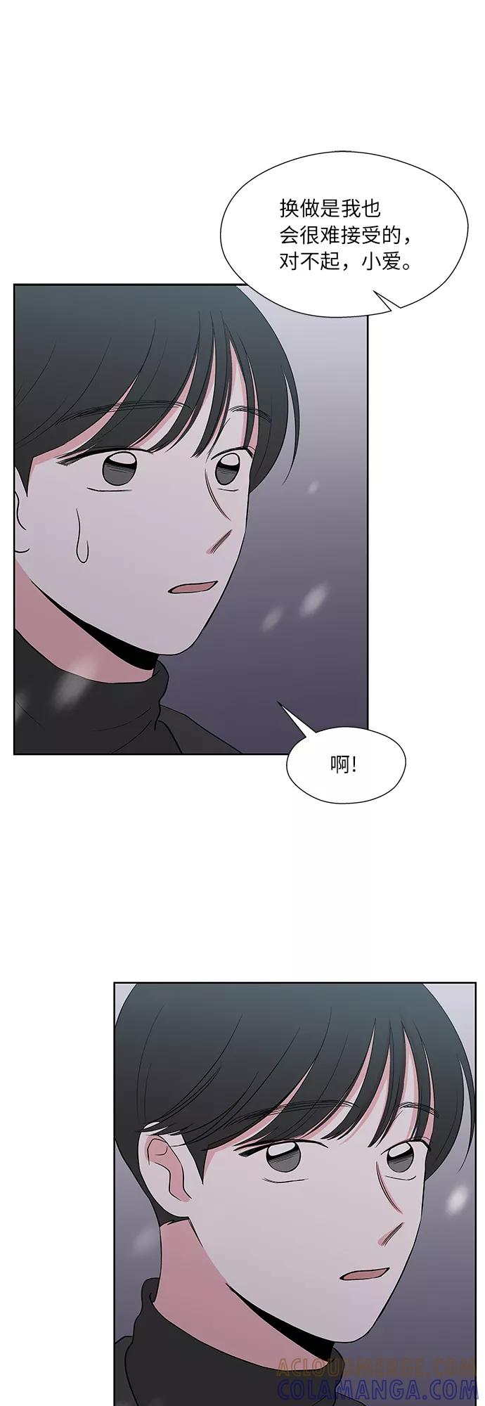 第55话 第46页