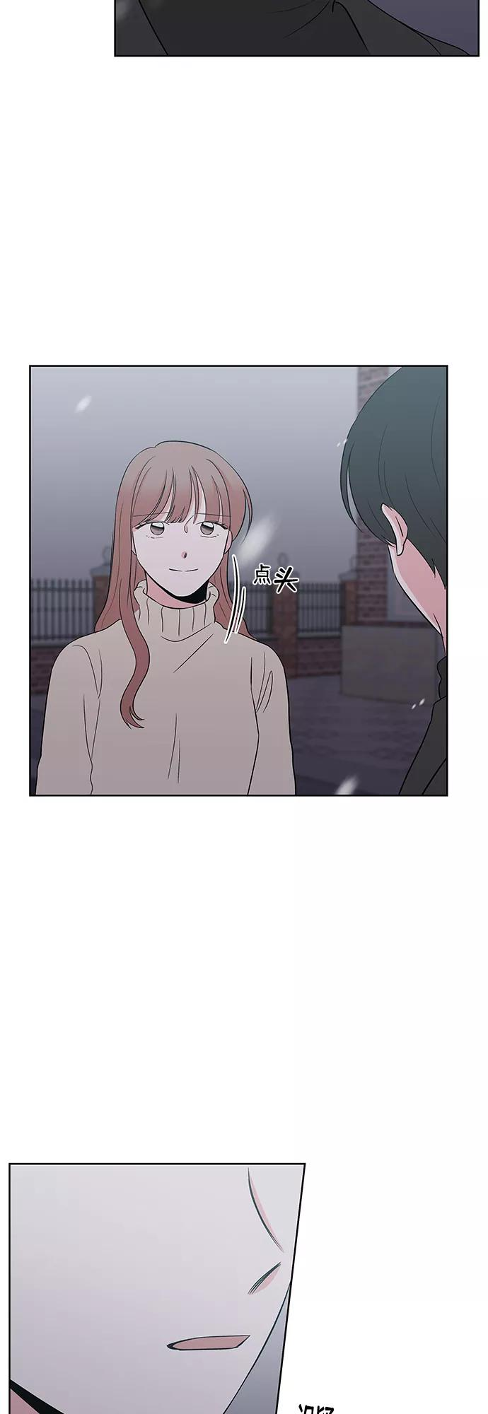 第55话 第47页