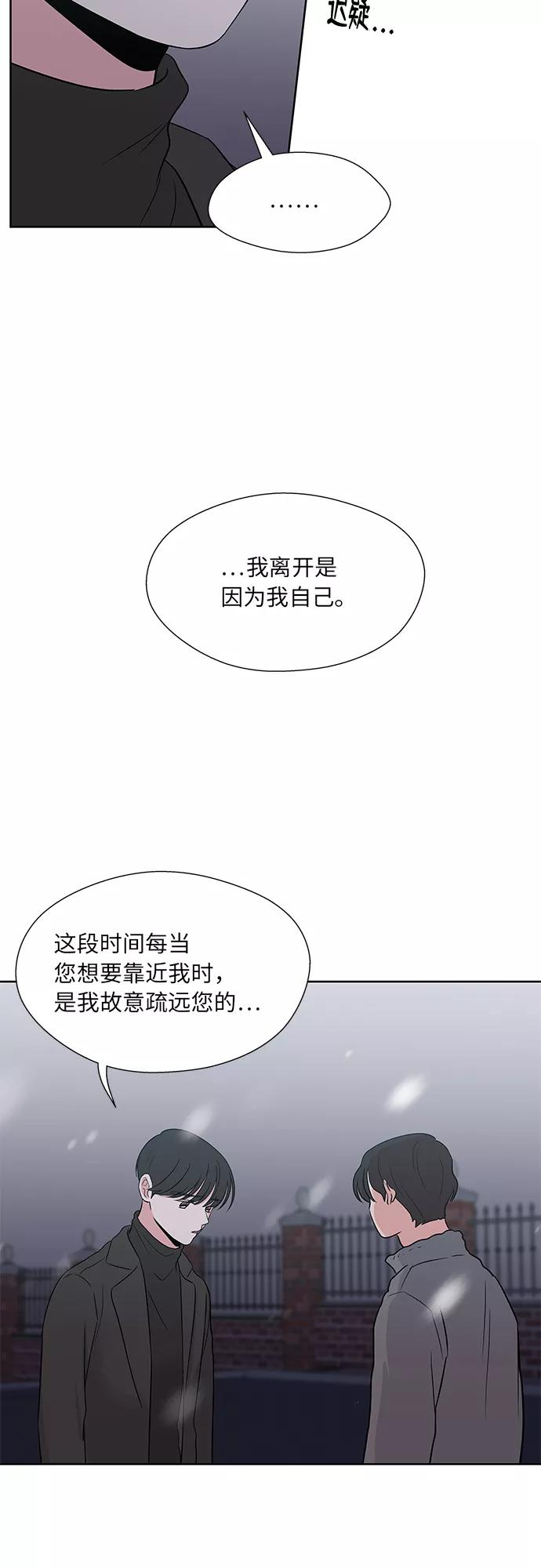第55话 第48页