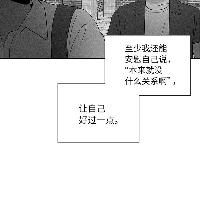 第55话 第50页