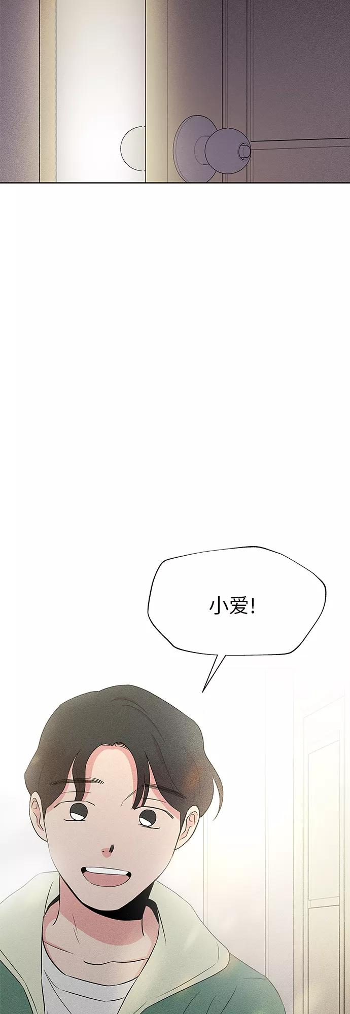 第55话 第53页