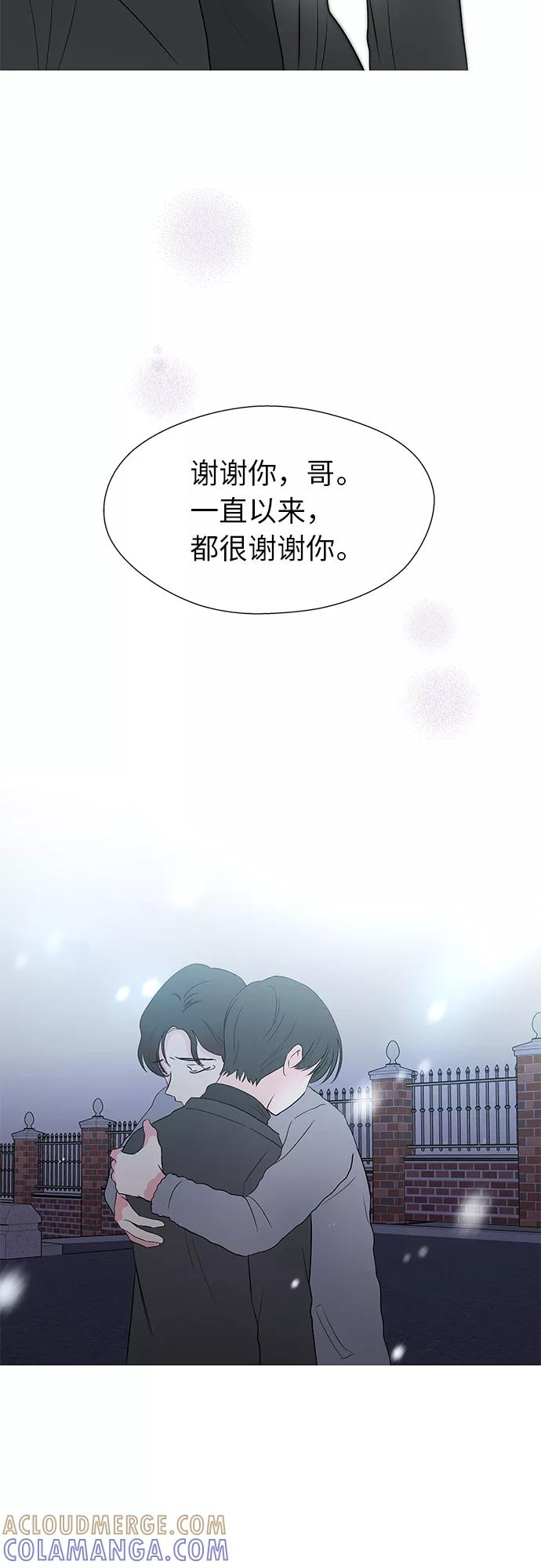 第55话 第55页
