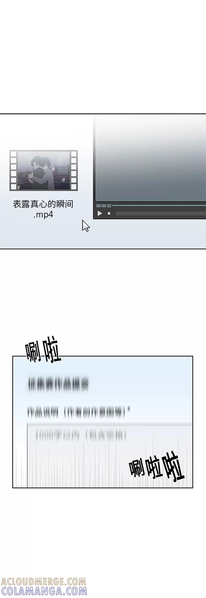 第55话 第58页